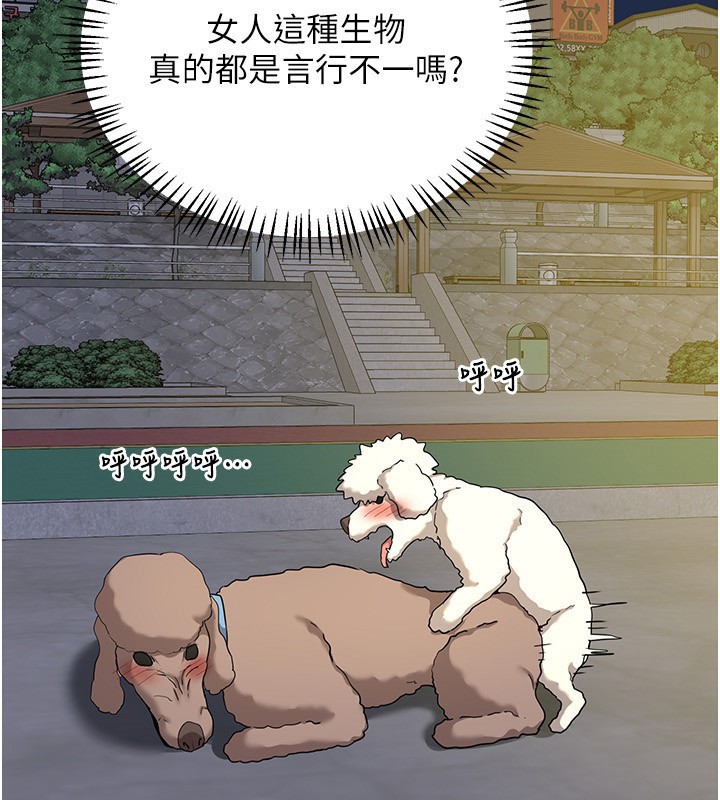 21P - 熟女交换计划