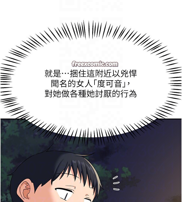 28P - 熟女交换计划