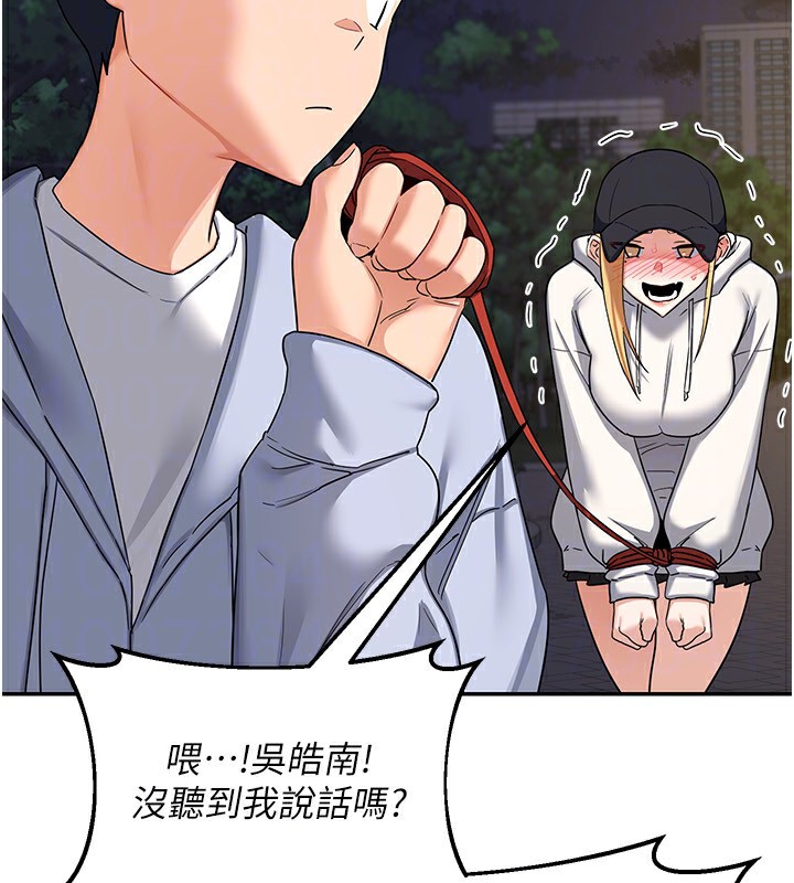 29P - 熟女交换计划