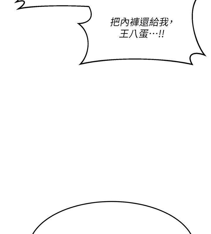 30P - 熟女交换计划
