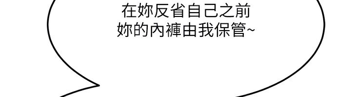 31P - 熟女交换计划