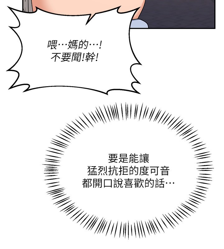 36P - 熟女交换计划