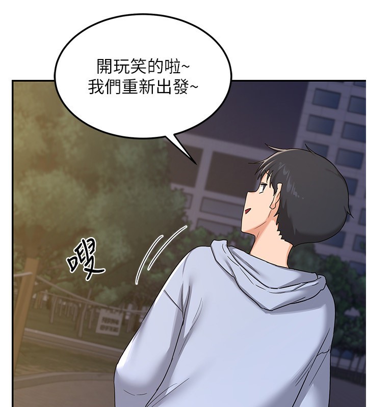 39P - 熟女交换计划