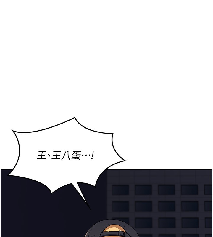 41P - 熟女交换计划