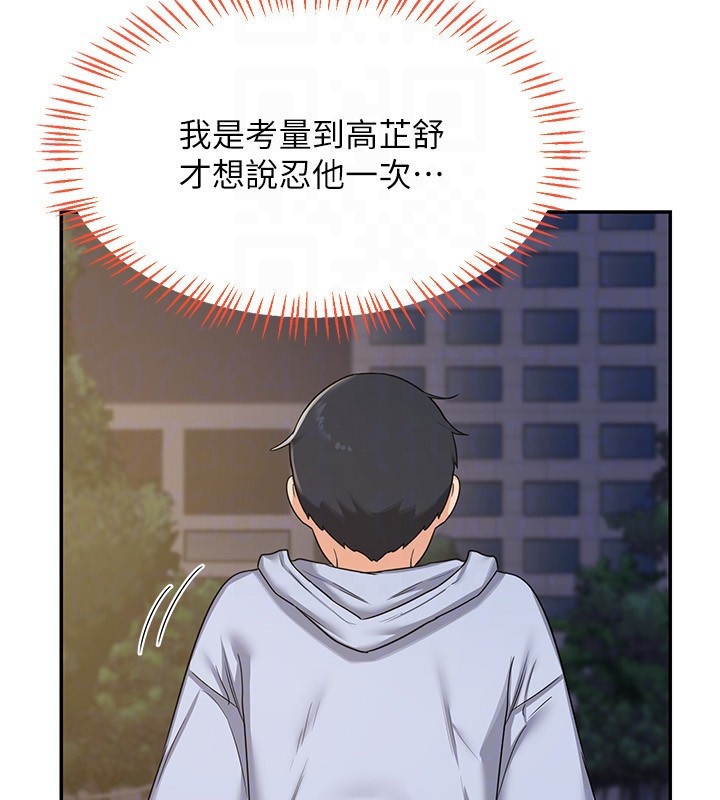 47P - 熟女交换计划