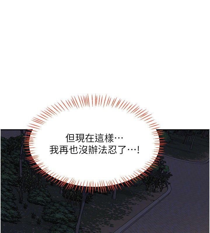 49P - 熟女交换计划