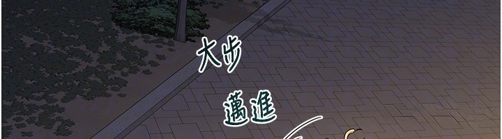 50P - 熟女交换计划