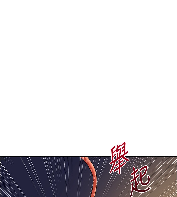 52P - 熟女交换计划
