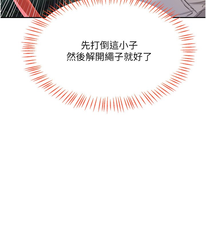 54P - 熟女交换计划