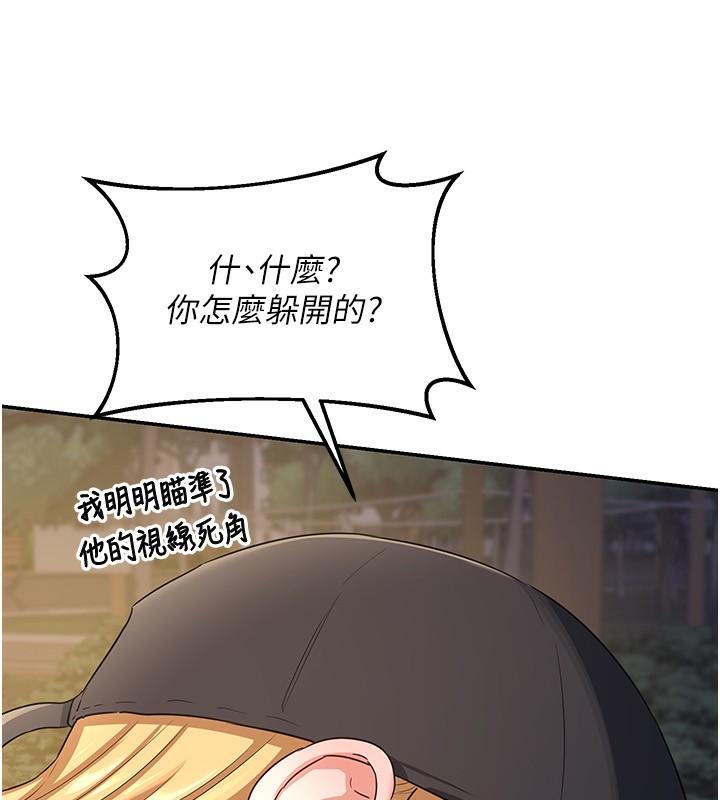 58P - 熟女交换计划