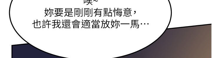 61P - 熟女交换计划