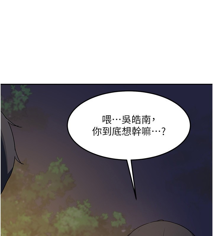 64P - 熟女交换计划