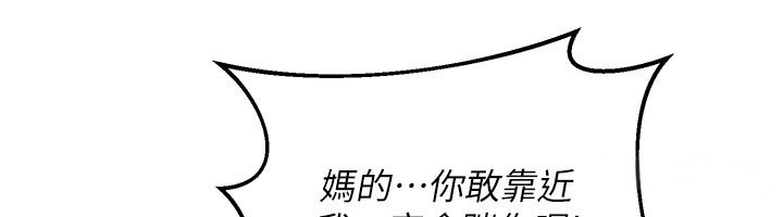67P - 熟女交换计划