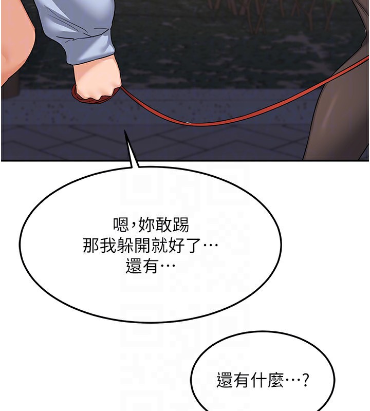 69P - 熟女交换计划