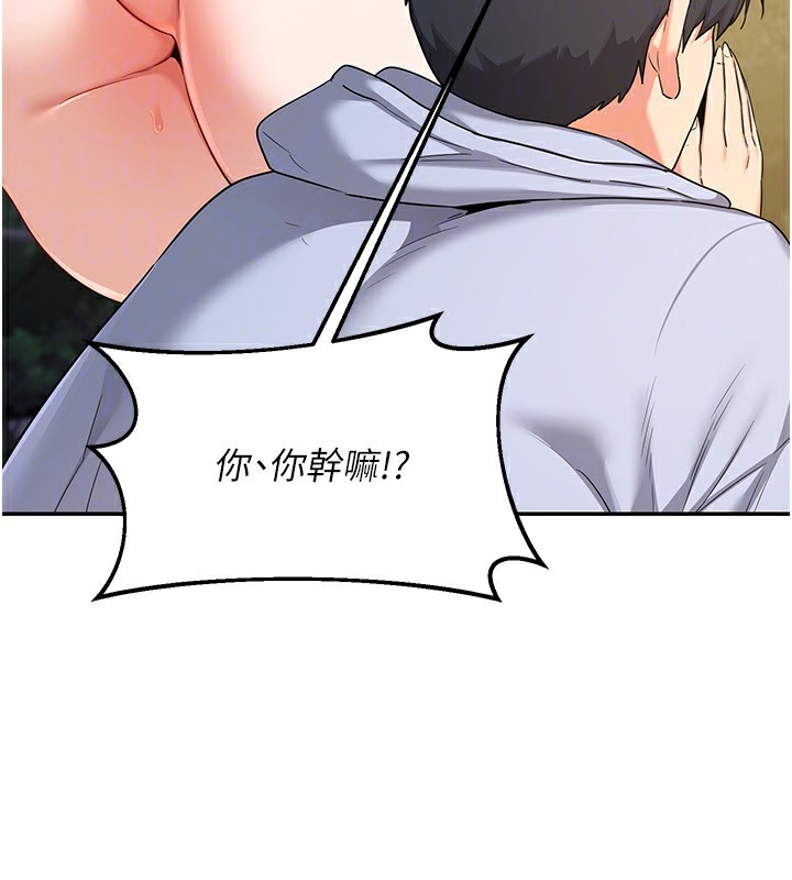 72P - 熟女交换计划
