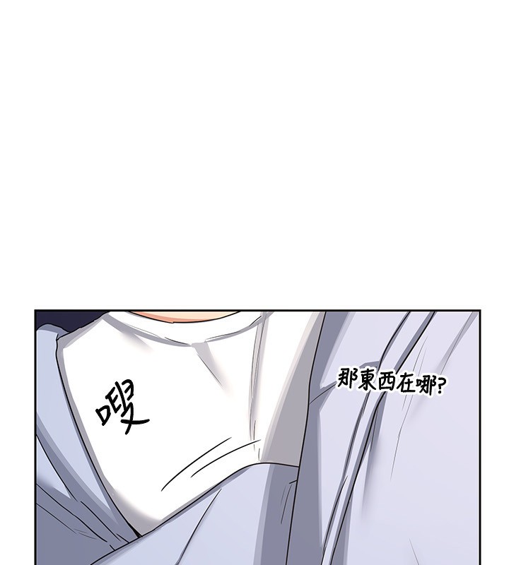 80P - 熟女交换计划