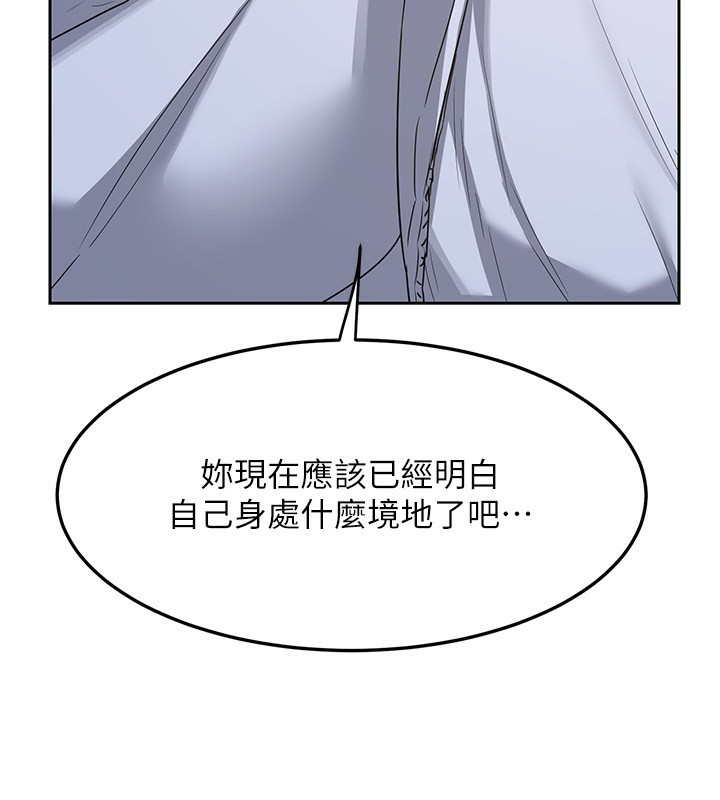 81P - 熟女交换计划