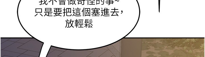 85P - 熟女交换计划