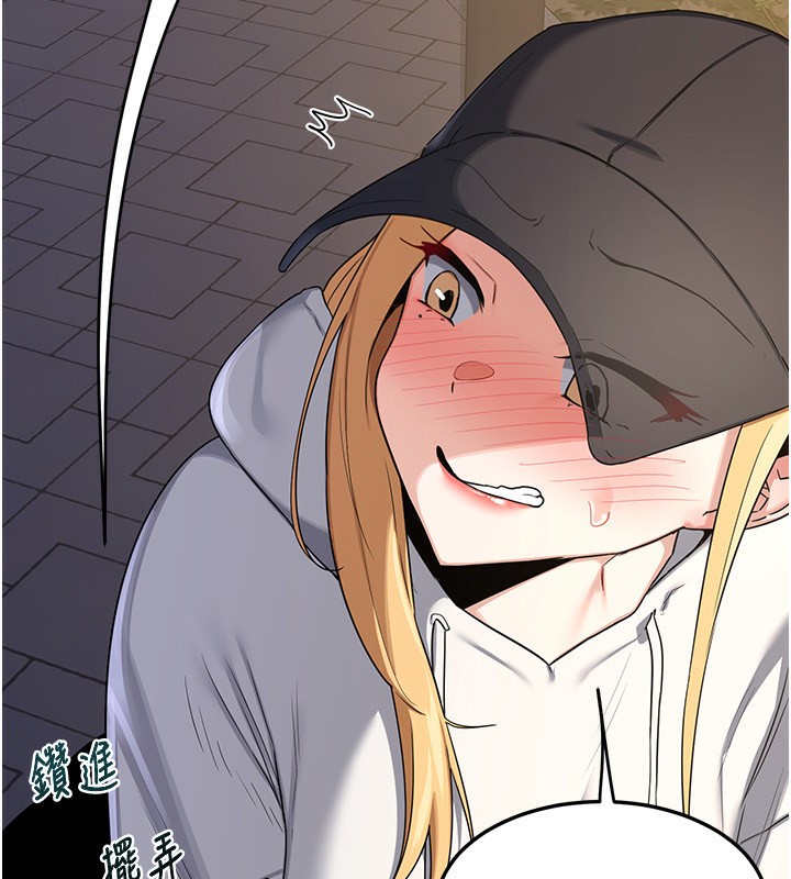 86P - 熟女交换计划