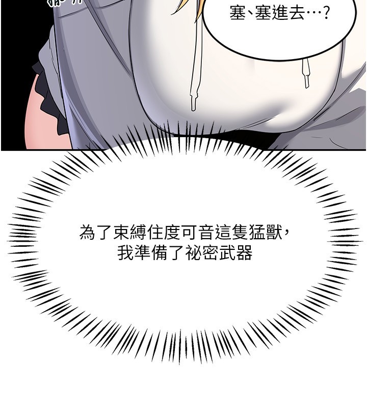87P - 熟女交换计划
