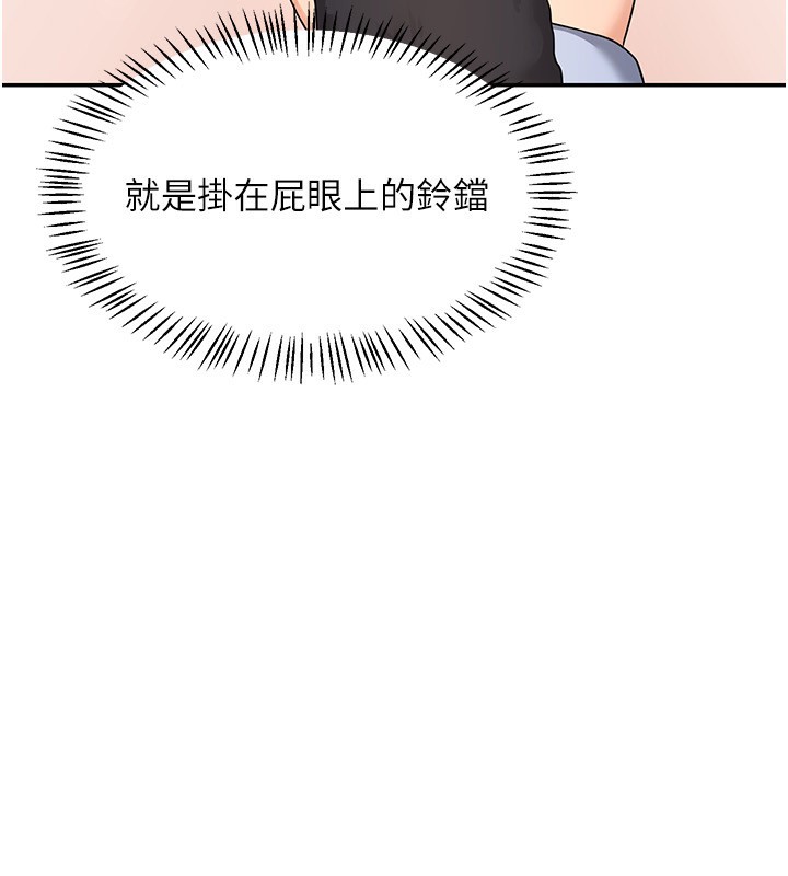 90P - 熟女交换计划