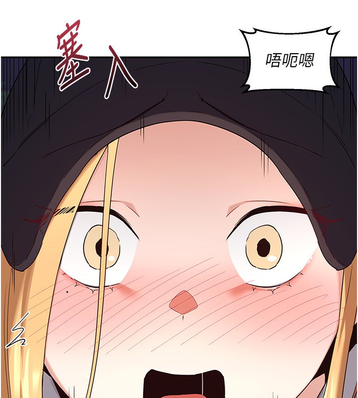 93P - 熟女交换计划