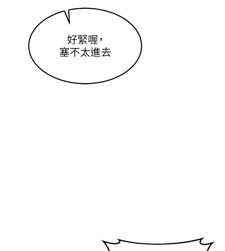 95P - 熟女交换计划