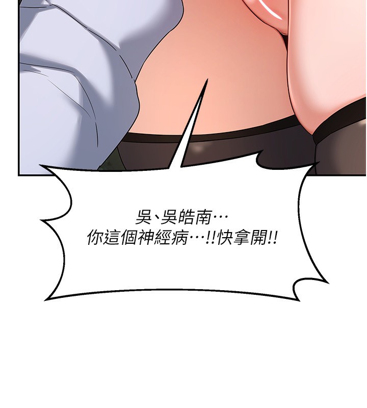 97P - 熟女交换计划