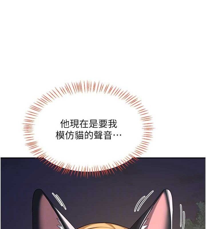 100P - 熟女交换计划