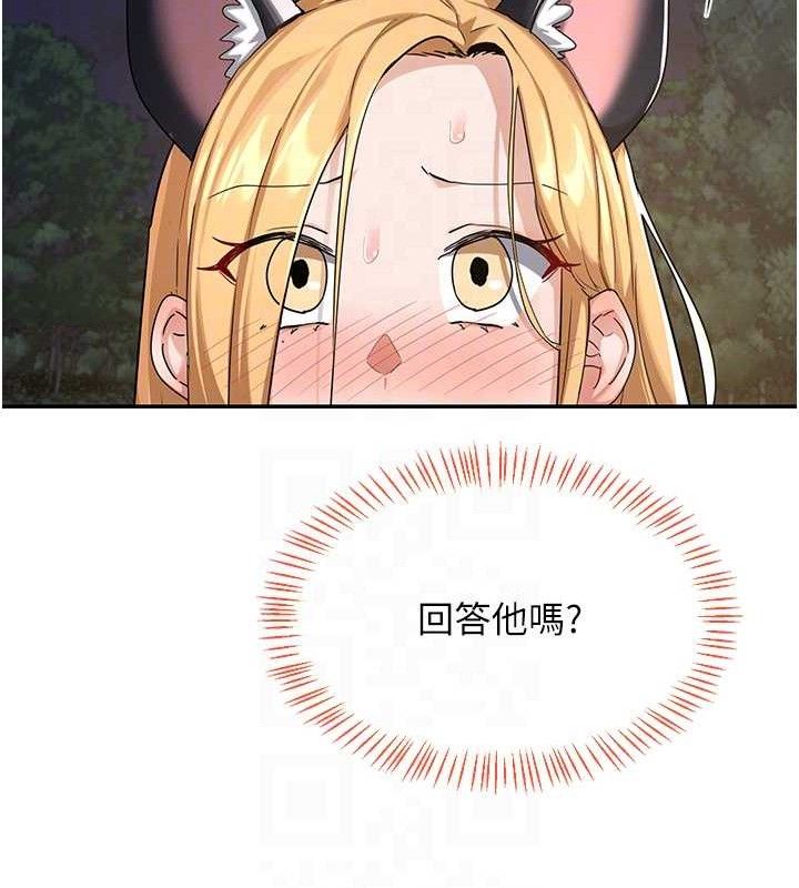 101P - 熟女交换计划