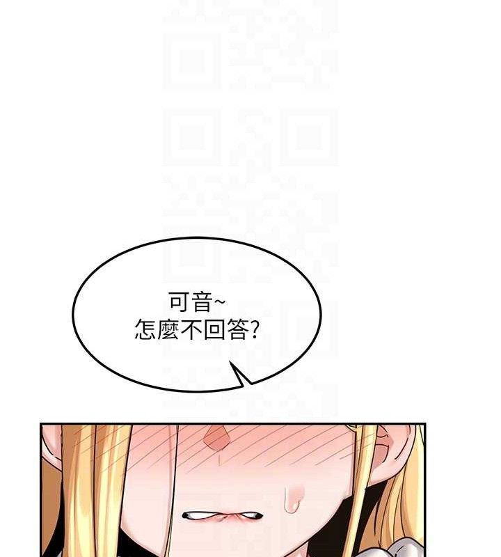 102P - 熟女交换计划