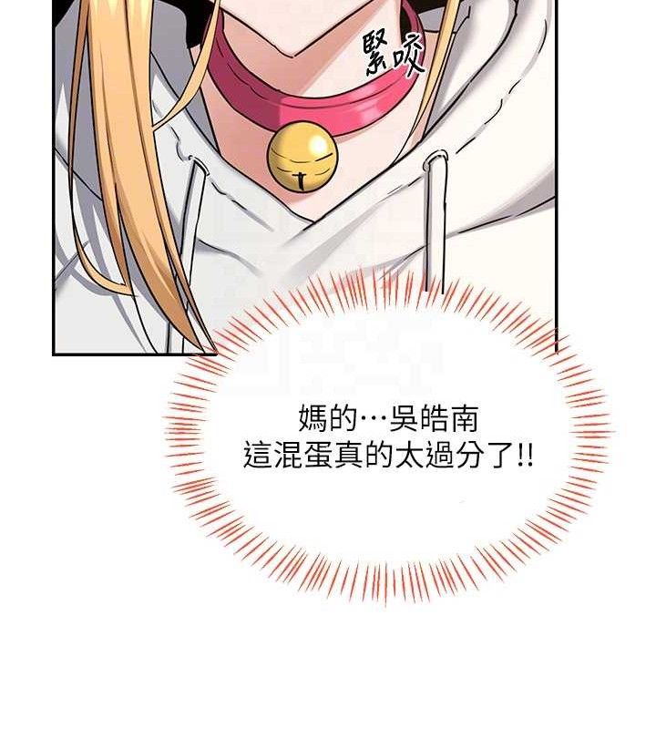 103P - 熟女交换计划