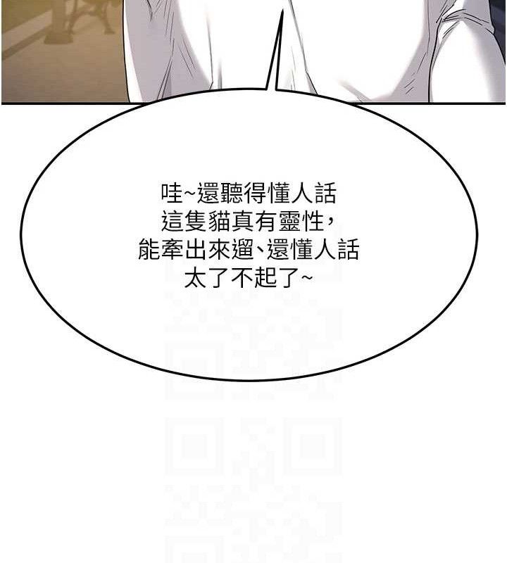 108P - 熟女交换计划