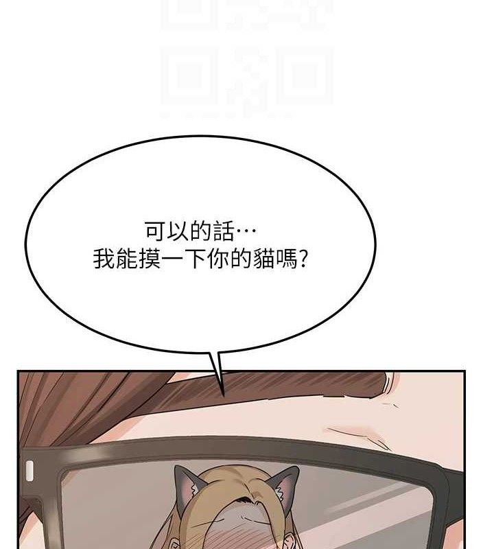 109P - 熟女交换计划