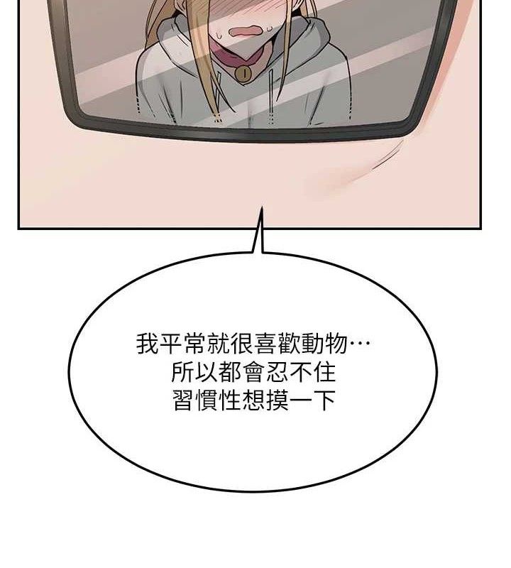 110P - 熟女交换计划