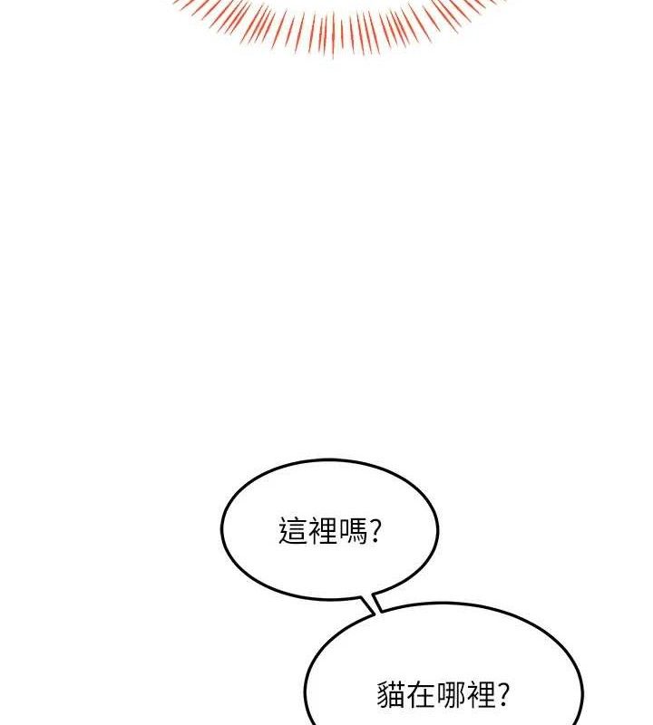 113P - 熟女交换计划
