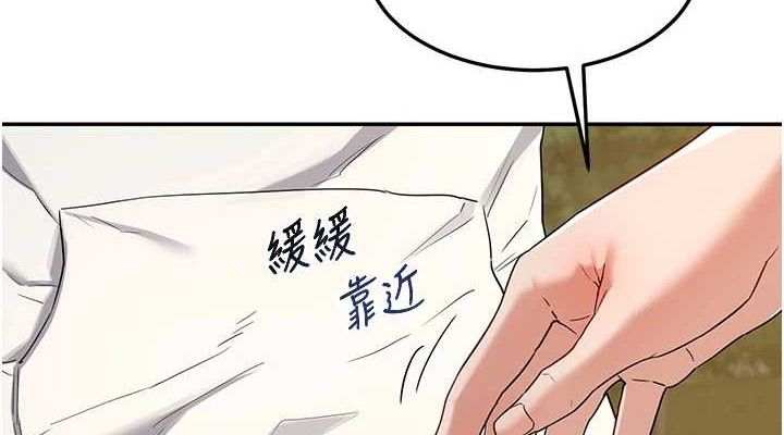 114P - 熟女交换计划