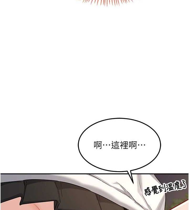 116P - 熟女交换计划