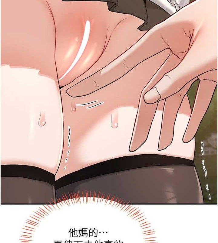 117P - 熟女交换计划