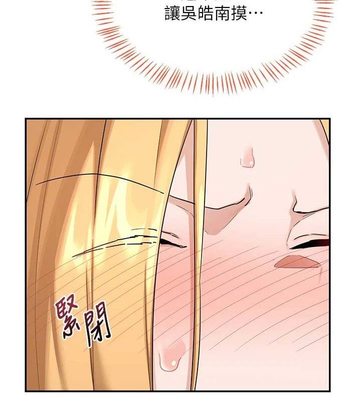 119P - 熟女交换计划