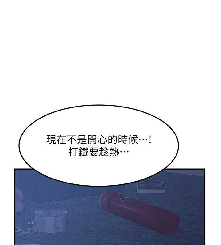 11P - 熟女交换计划