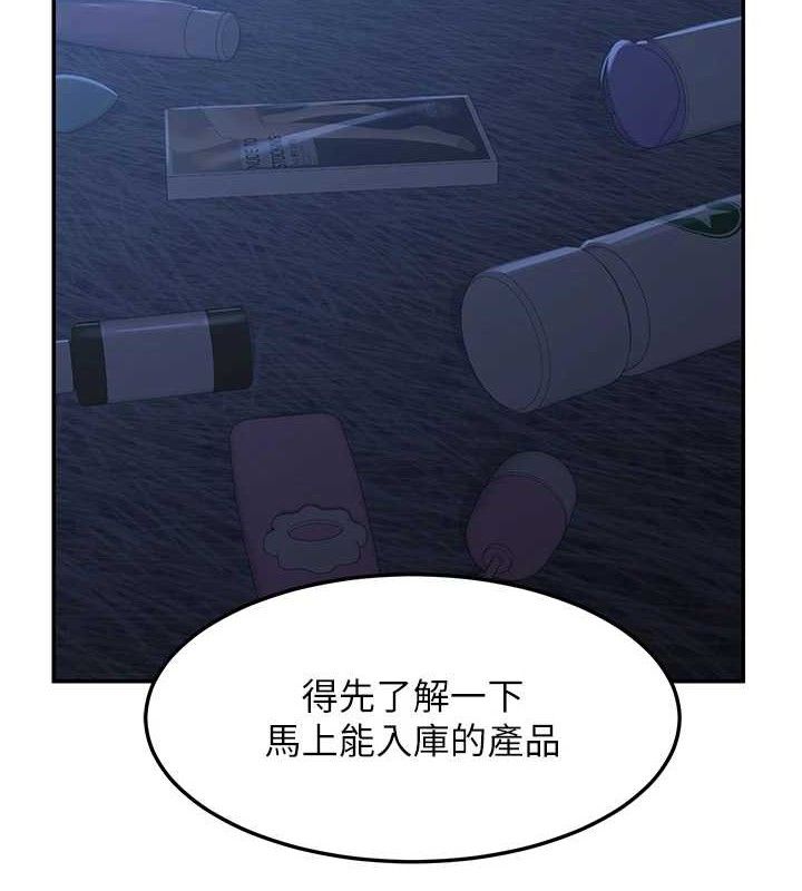12P - 熟女交换计划