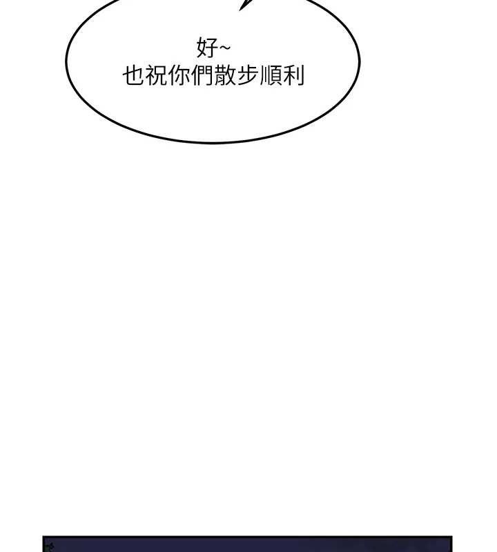 127P - 熟女交换计划