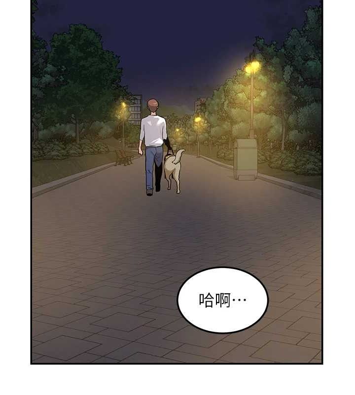 128P - 熟女交换计划