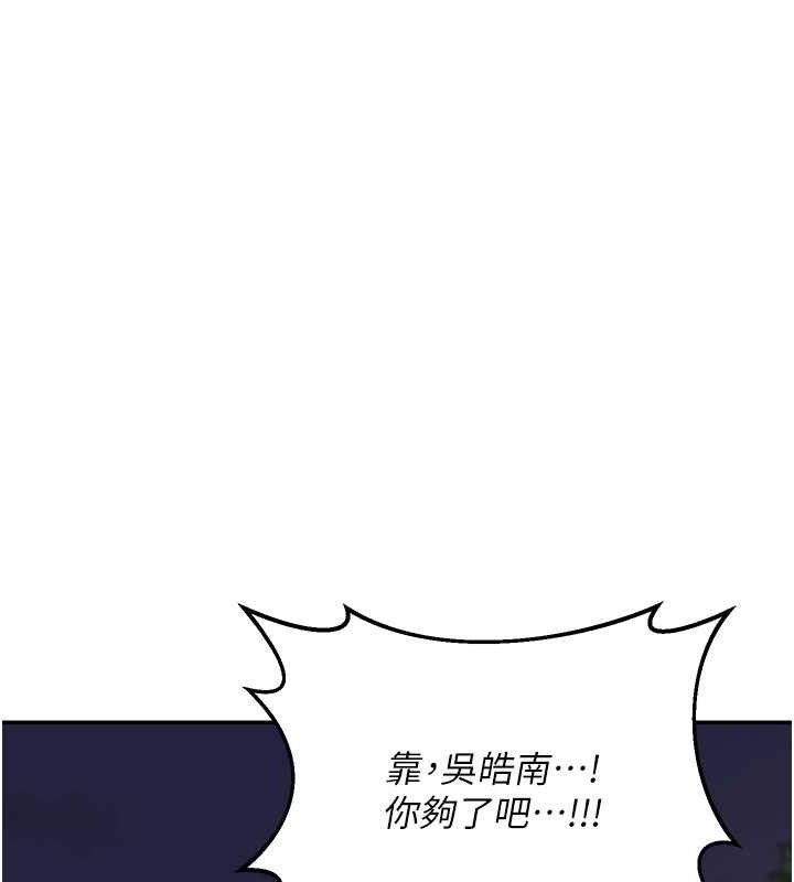 129P - 熟女交换计划
