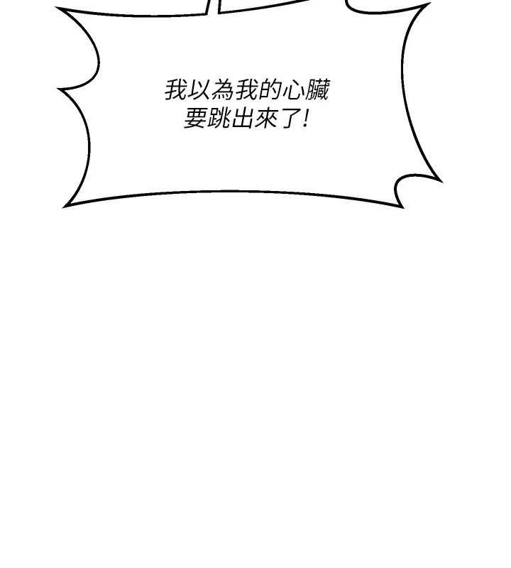 131P - 熟女交换计划