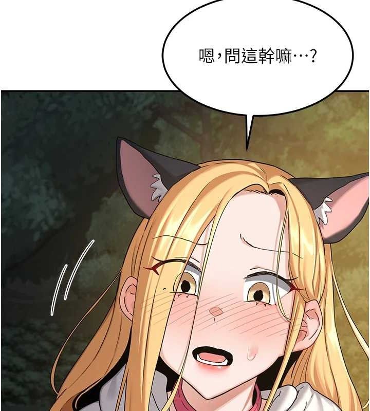 134P - 熟女交换计划