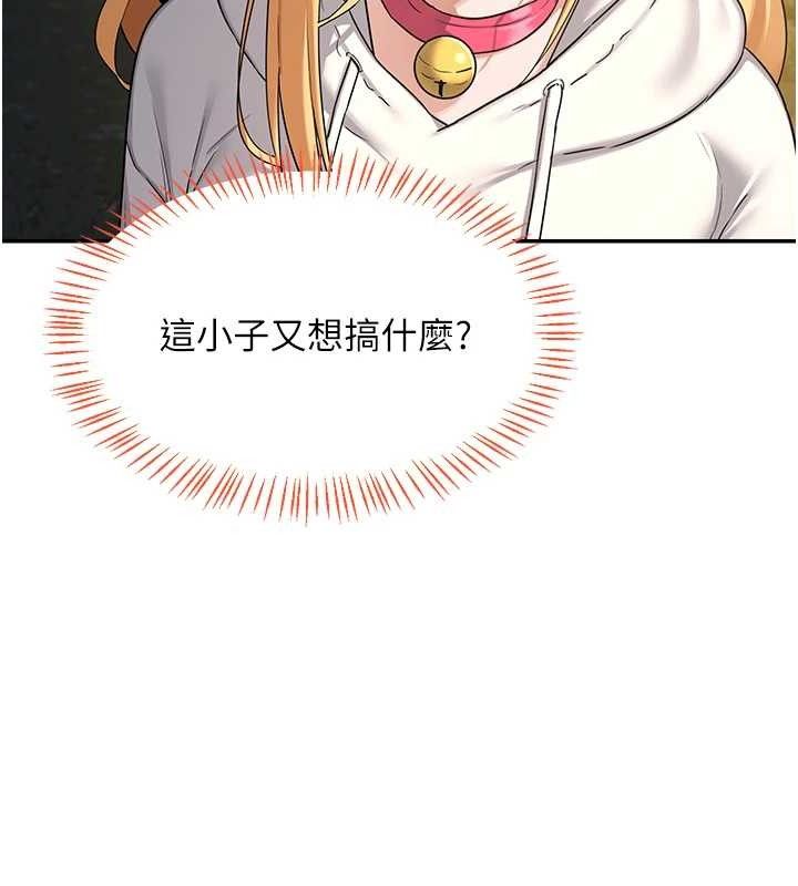135P - 熟女交换计划