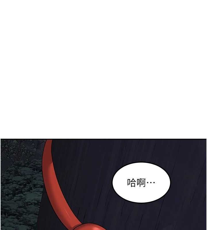 141P - 熟女交换计划