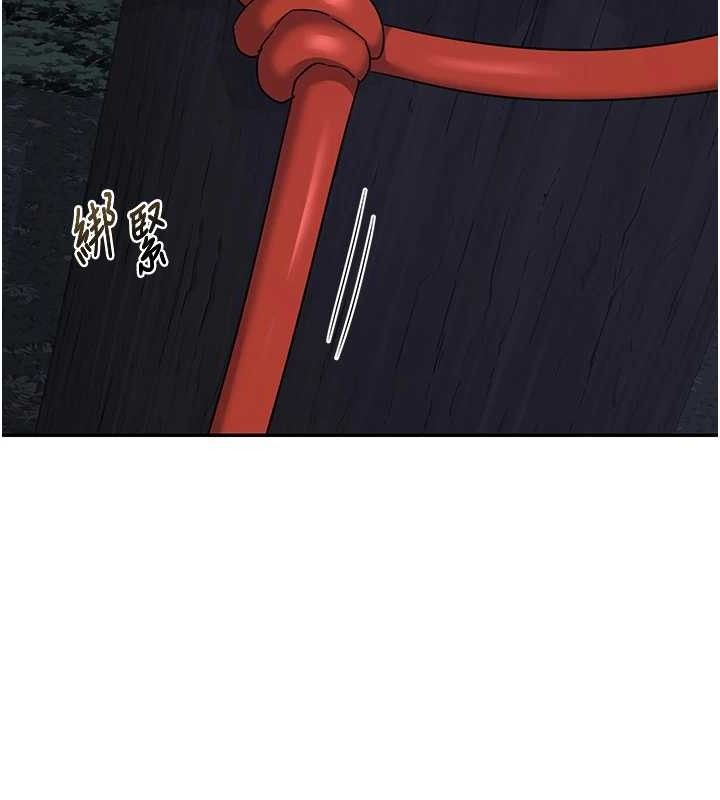 142P - 熟女交换计划